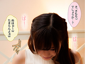 見た目が若くて可愛くて大好きなお母さんに幸せになってもらいたかったのに、中年チ●ポの中出し専用セフレになってしまった　冨安れおな　サンプル画像10